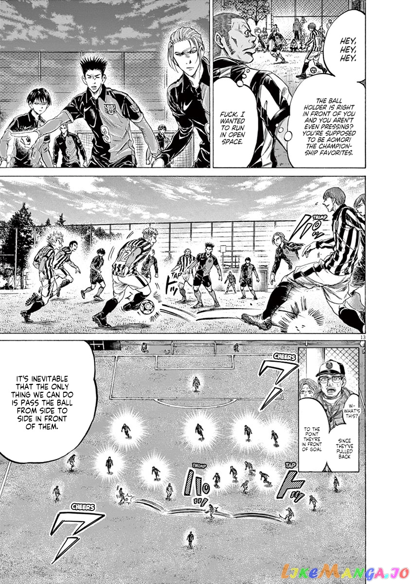 Ao Ashi, Chapter 223 image 13